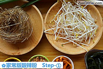 家常版酸辣粉做法第一步骤