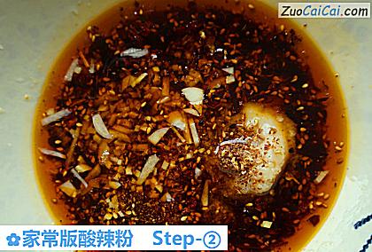 家常版酸辣粉做法第二步骤