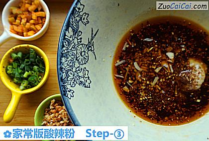 家常版酸辣粉做法第三步骤