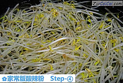 家常版酸辣粉做法第四步骤