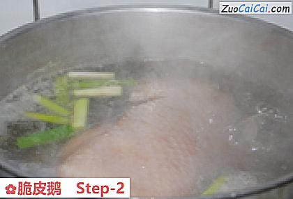 脆皮鹅做法第二步骤