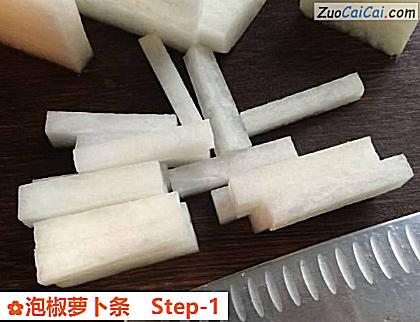 泡椒萝卜条做法第一步骤