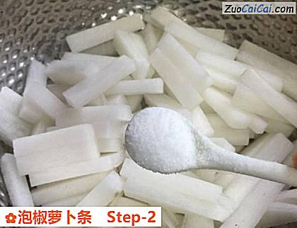 泡椒萝卜条做法第二步骤