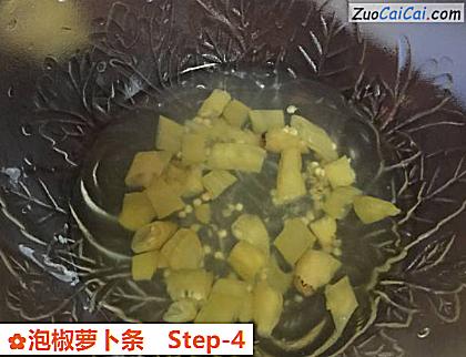 泡椒萝卜条做法第四步骤