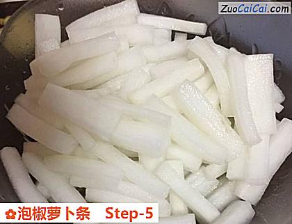 泡椒萝卜条做法第五步骤