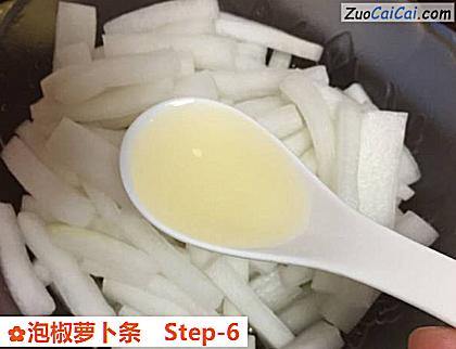 泡椒萝卜条做法第六步骤
