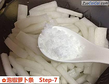 泡椒萝卜条做法第七步骤