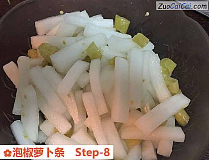 泡椒萝卜条做法第八步骤