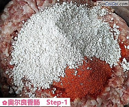 奥尔良香肠做法第一步骤
