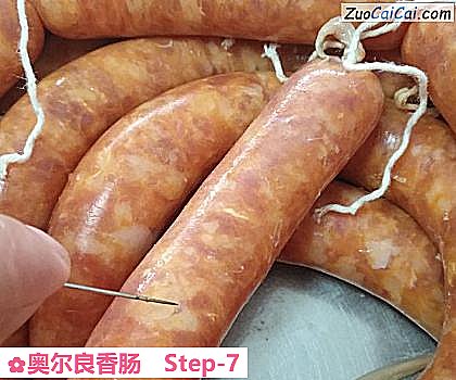 奥尔良香肠做法第七步骤