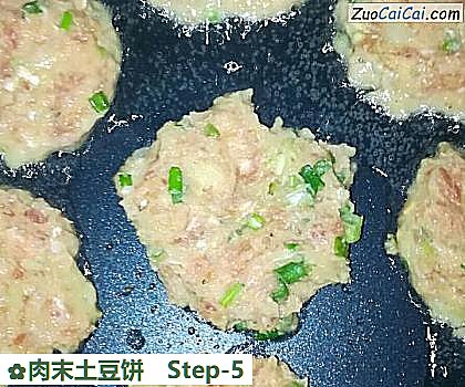 肉末土豆饼做法第五步骤