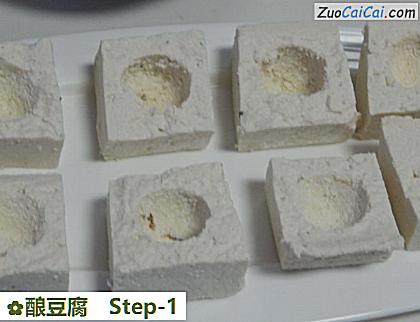 酿豆腐做法第一步骤