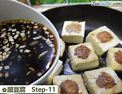 酿豆腐做法第十一步骤