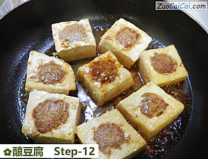 酿豆腐做法第十二步骤