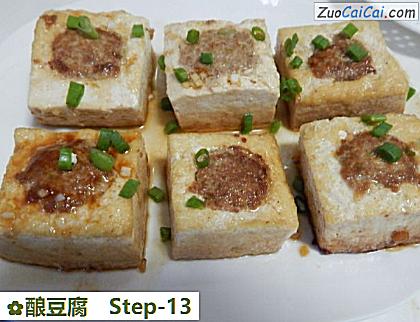 酿豆腐做法第十三步骤