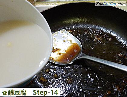 酿豆腐做法第十四步骤