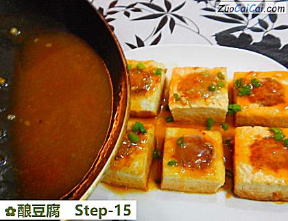酿豆腐做法第十五步骤