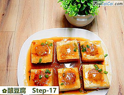酿豆腐做法第十七步骤