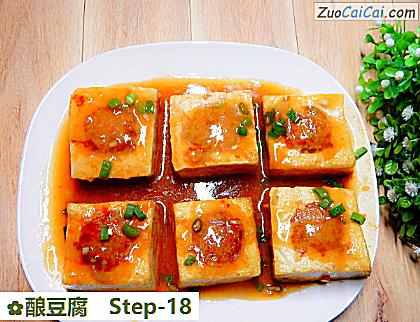 酿豆腐做法第十八步骤