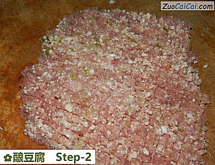 酿豆腐做法第二步骤