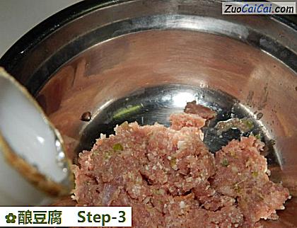 酿豆腐做法第三步骤