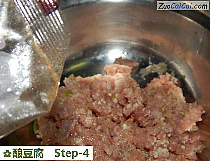 酿豆腐做法第四步骤