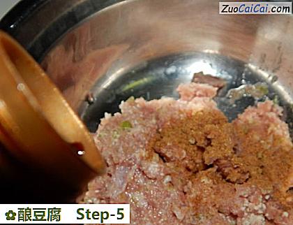 酿豆腐做法第五步骤