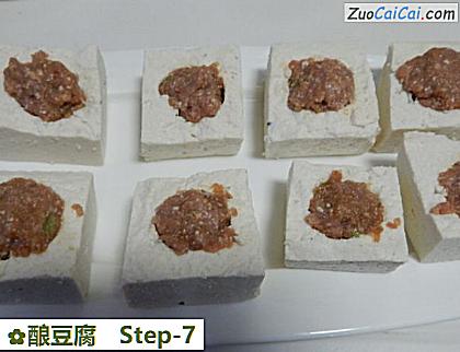 酿豆腐做法第七步骤