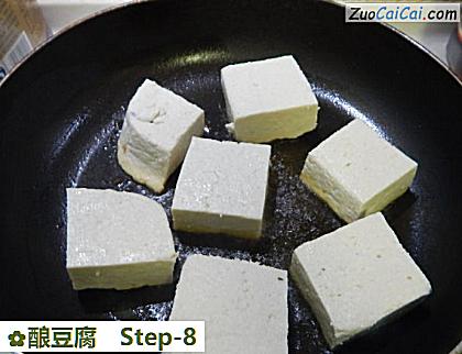 酿豆腐做法第八步骤