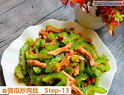 苦瓜炒肉丝成品图1