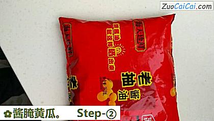 酱腌黄瓜做法第二步骤