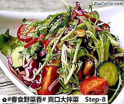 爽口大拌菜做法第八步骤