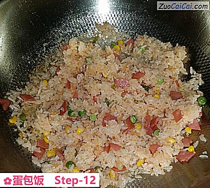 蛋包饭做法第十二步骤