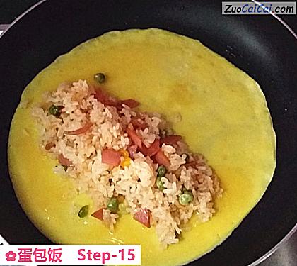 蛋包饭做法第十五步骤