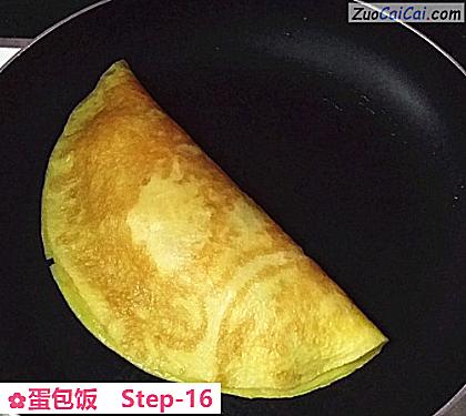 蛋包饭做法第十六步骤