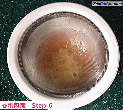 蛋包饭做法第六步骤