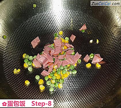 蛋包饭做法第八步骤