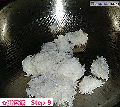 蛋包饭做法第九步骤