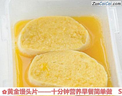 黄金馒头片做法第三步骤