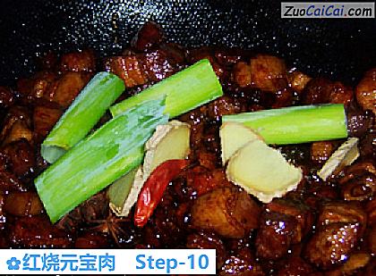 红烧元宝肉做法第十步骤