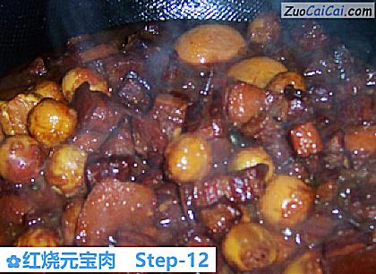 红烧元宝肉做法第十二步骤