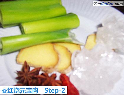 红烧元宝肉做法第二步骤