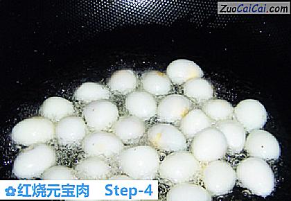 红烧元宝肉做法第四步骤