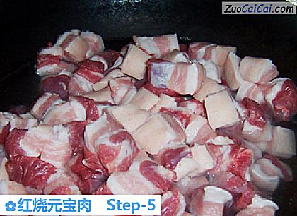 红烧元宝肉做法第五步骤