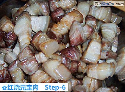 红烧元宝肉做法第六步骤