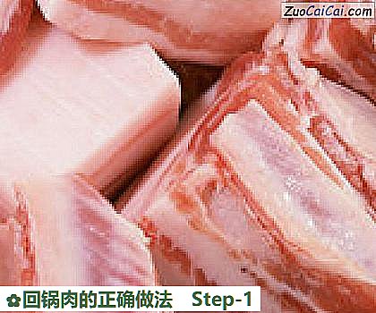 回锅肉的正确做法做法第一步骤