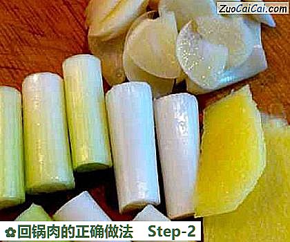 回锅肉的正确做法做法第二步骤
