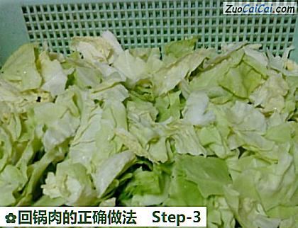 回锅肉的正确做法做法第三步骤