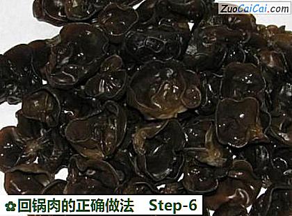 回锅肉的正确做法做法第六步骤
