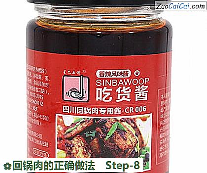 回锅肉的正确做法做法第八步骤